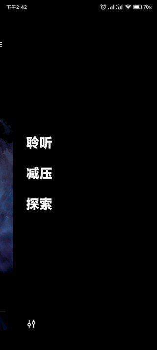 OPPORelax手机正版图4