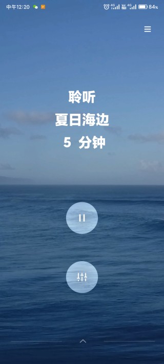 OPPORelax手机正版图2