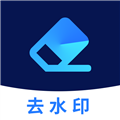 去水印管家无广告版