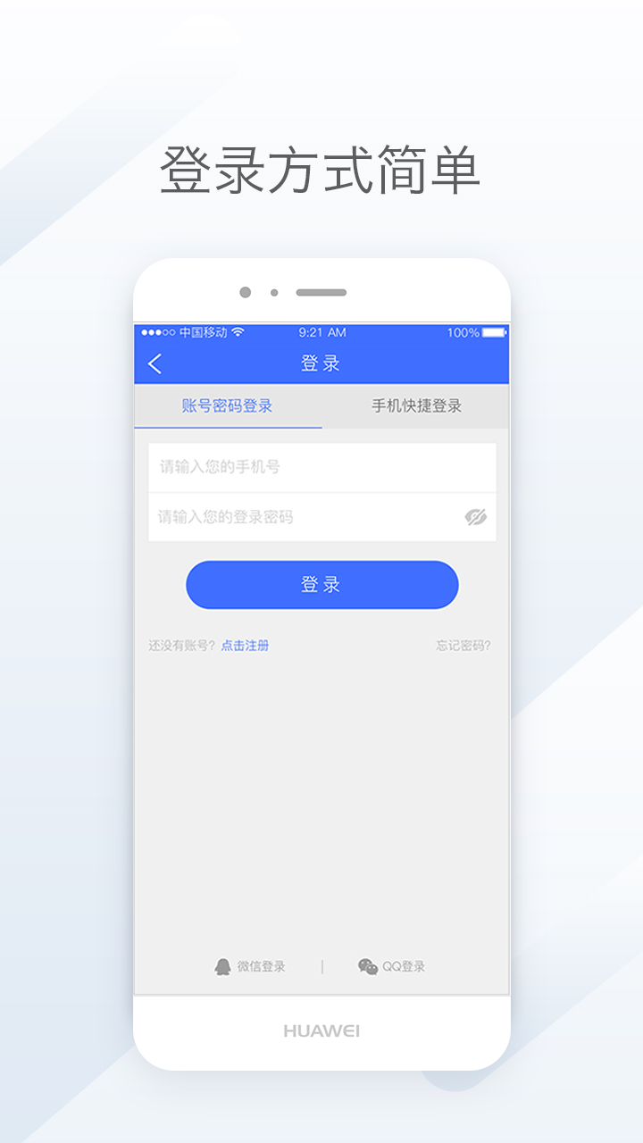 天地优卡手机最新版