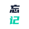 忘记背单词手机版