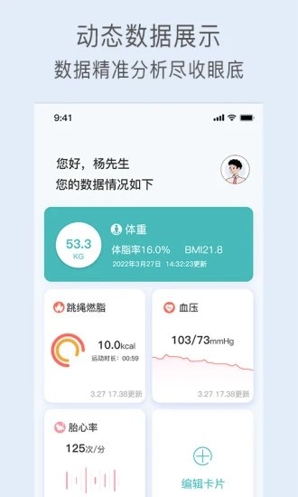 关小爱官方正版图3