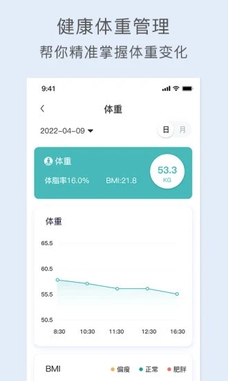 关小爱官方正版图2