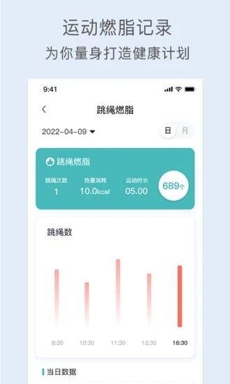 关小爱官方正版图4