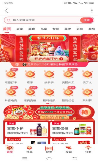 三眼娃最新免费版图1