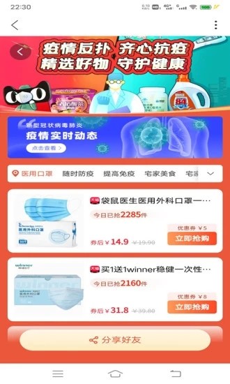 三眼娃最新免费版图4