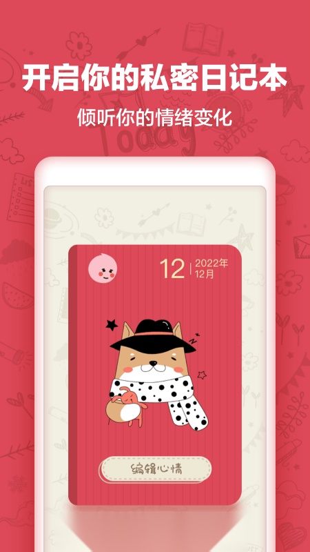 CUE官方正版图4