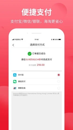 Bonpont免费版图5