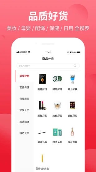 Bonpont免费版图2