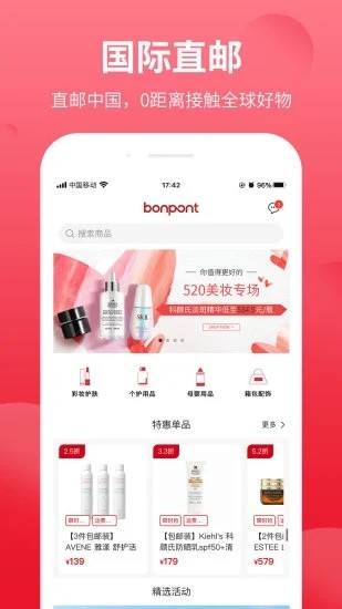 Bonpont免费版图1