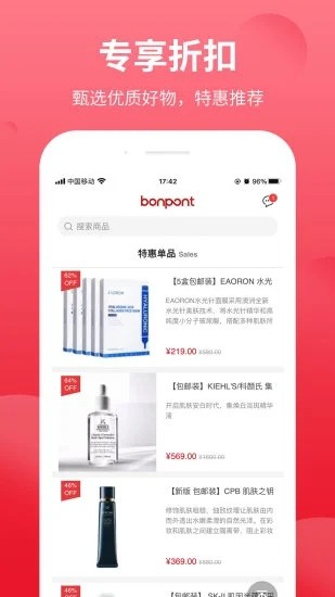 Bonpont免费版图3