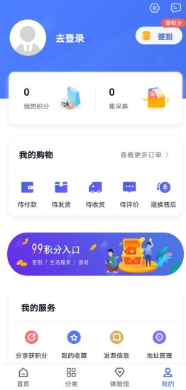 新华优品安卓直装版图3