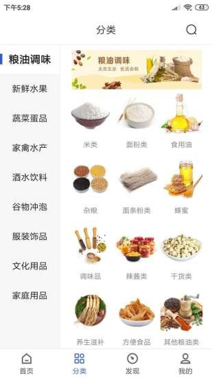 新华优品安卓直装版图1