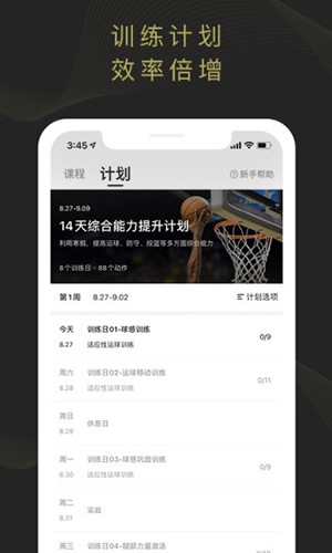 开炼原版图5