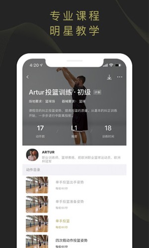 开炼原版图2