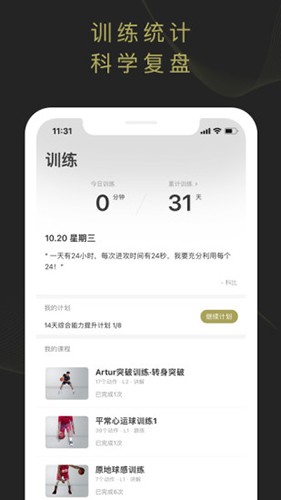 开炼原版图4