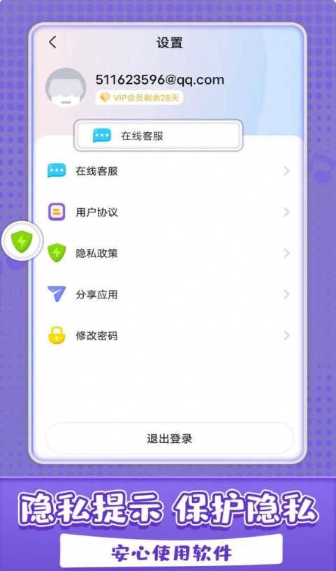 沛沛儿歌正版图3