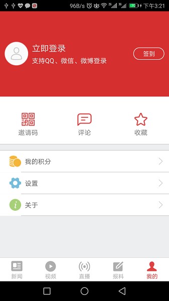 三峡台直装版图3
