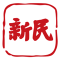 新民客户端正版