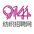9144纺织招聘网原版