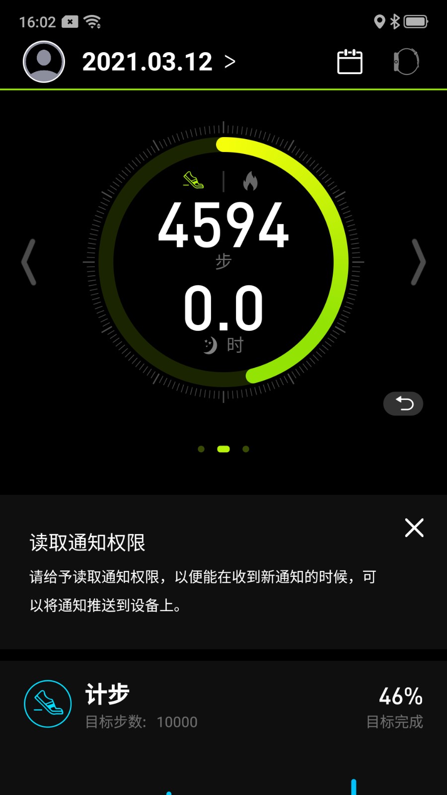 Fit-max免费原版图1