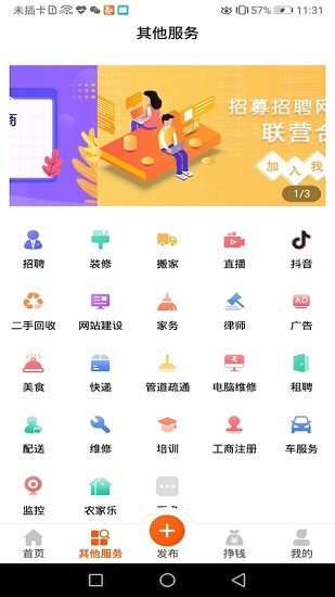 今铺网安卓直装版图2