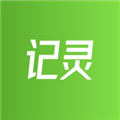 记灵安卓免费版 V3.01