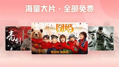 西瓜视频横屏版-图1