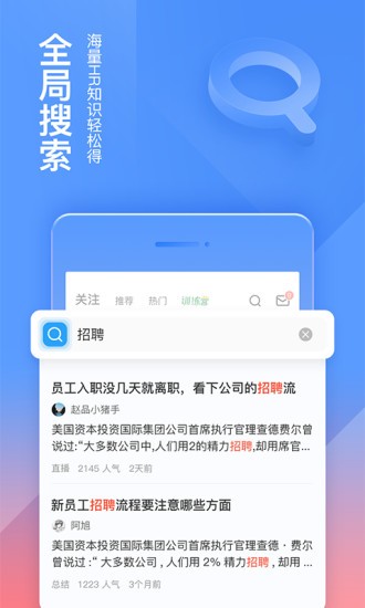 三茅HR原版(4)
