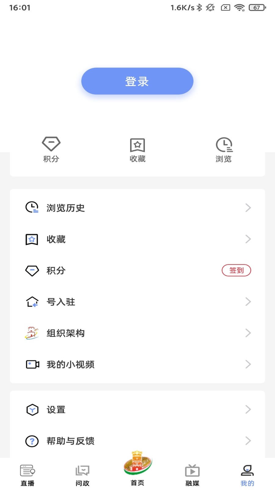 风物东兰手机免费版图3