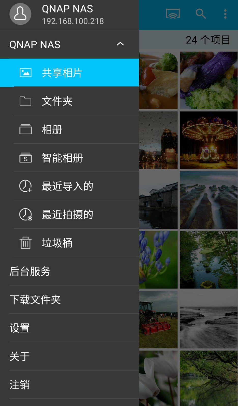 Qphoto手机正版图1