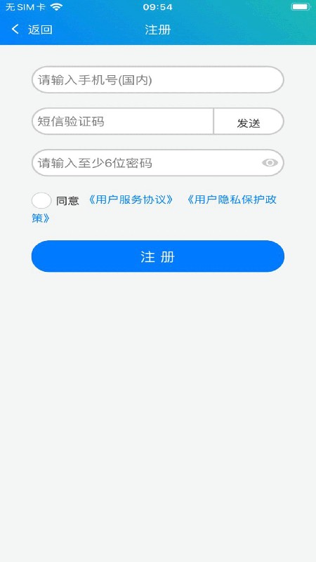 冀教学英语原版图1
