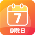倒数日起点手机免费版
