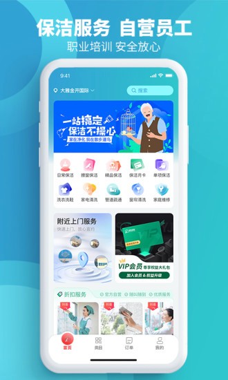 舒昕逸家正版