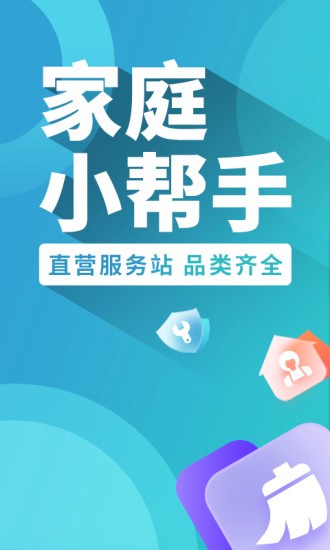 舒昕逸家正版