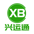 兴运通司机最新免费版