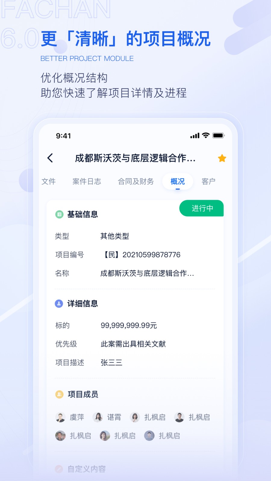 法蝉直装版图2