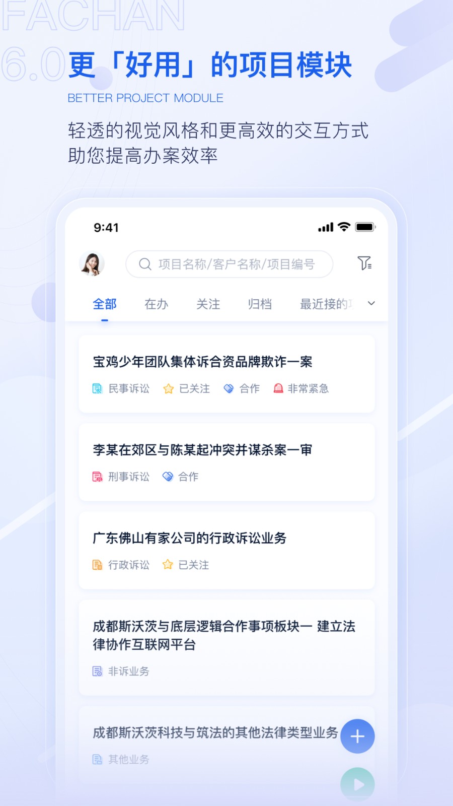 法蝉直装版图1