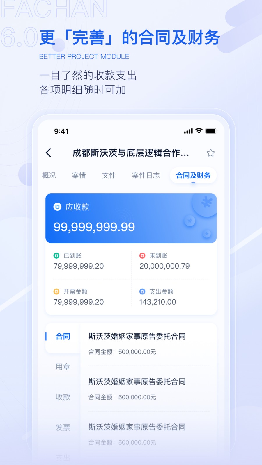 法蝉直装版图3