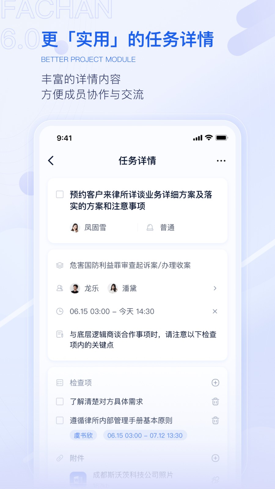 法蝉直装版图5