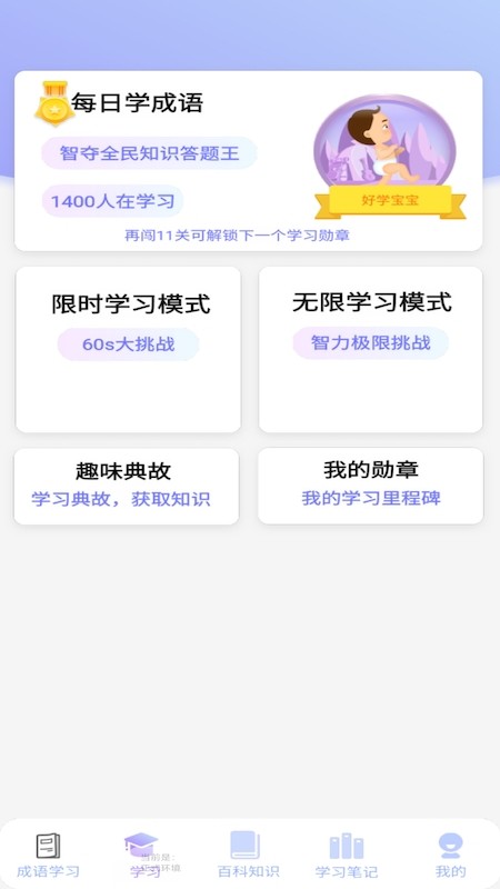 多多智慧直装版(1)