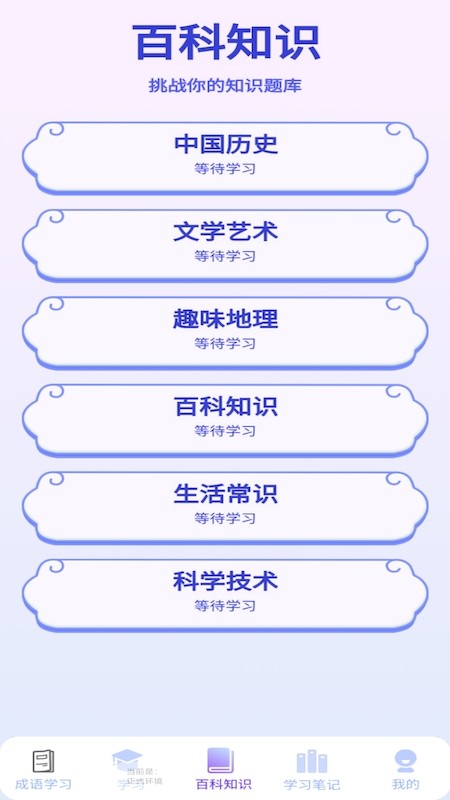 多多智慧直装版(2)