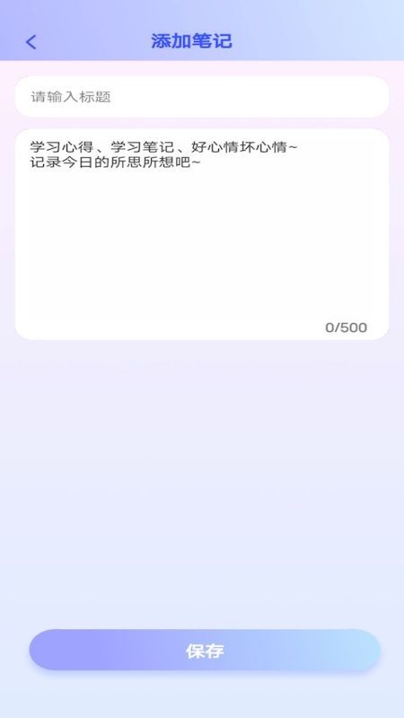 多多智慧直装版(4)