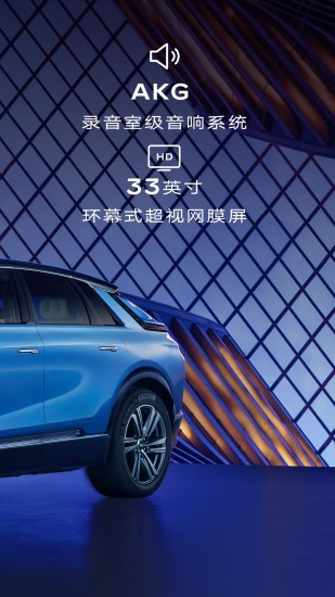 凯迪拉克IQ最新免费版图5