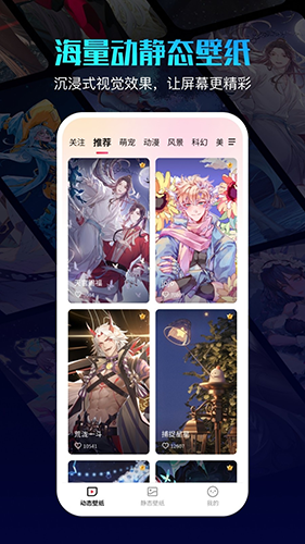 360画报安卓免费版图5