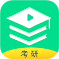 研线课堂安卓版