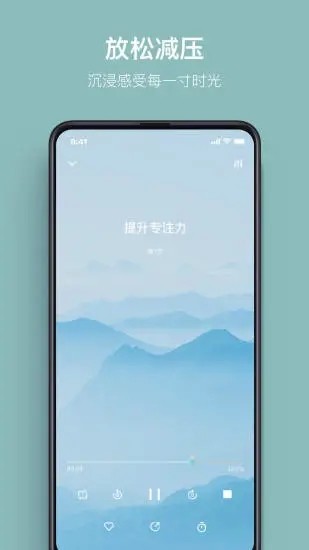 大象冥想原版