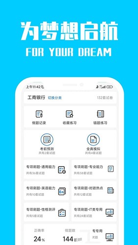桐果
