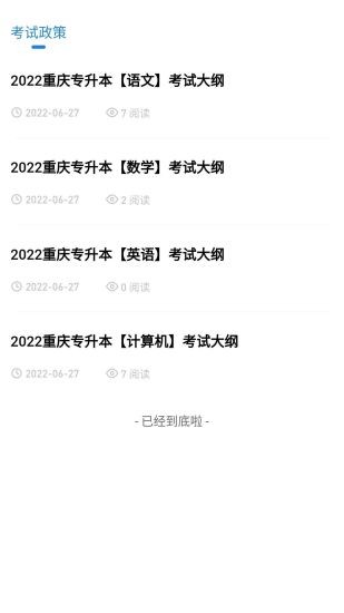 知识豚