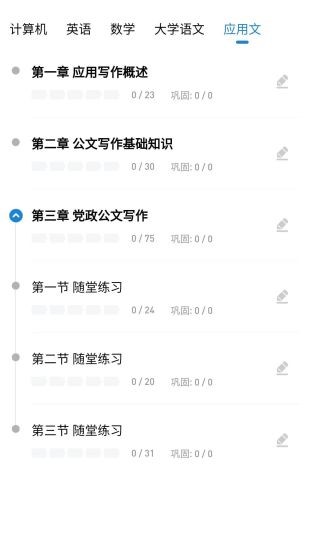 知识豚